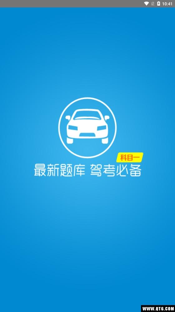 駕?？荚嚳颇恳皇謾C(jī)版下載