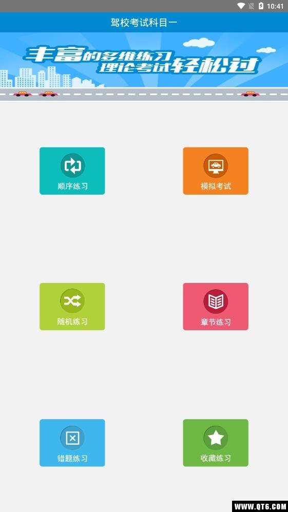 駕?？荚嚳颇恳皇謾C(jī)版下載