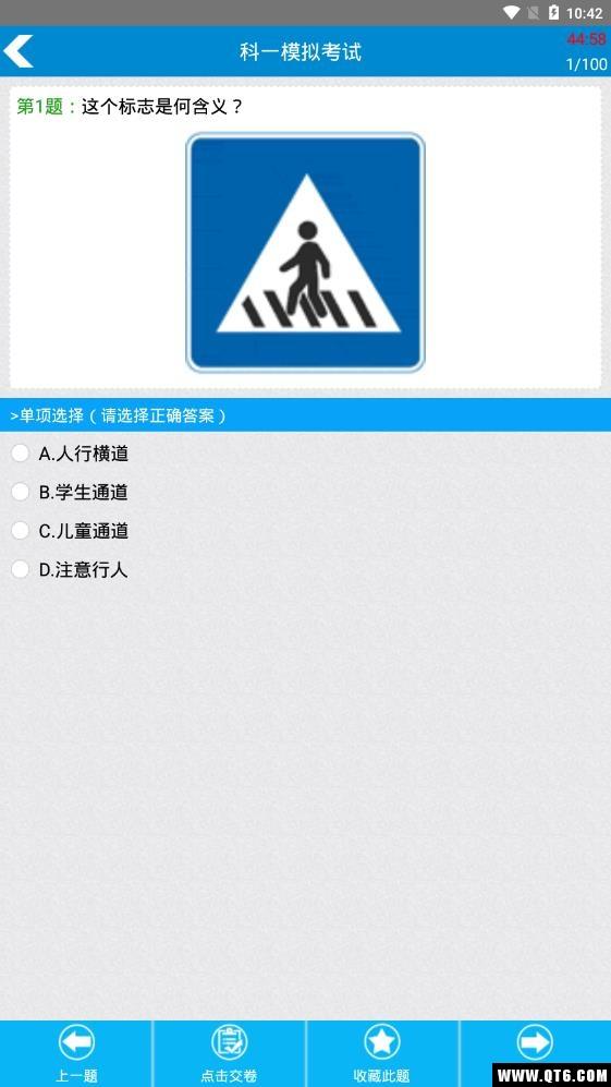 駕?？荚嚳颇恳皇謾C(jī)版下載