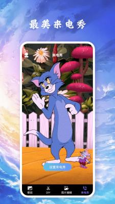 醉愛壁紙安卓版下載