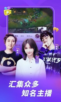 虎牙視頻精簡(jiǎn)版下載