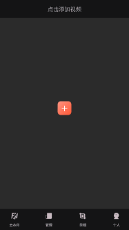 牛貝萬能去水印免費版下載