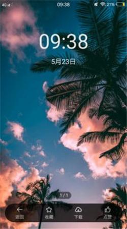 輕甜心手機版下載