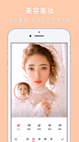 超級P圖免費(fèi)版下載