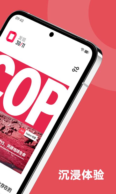 原子閱讀免費(fèi)版下載