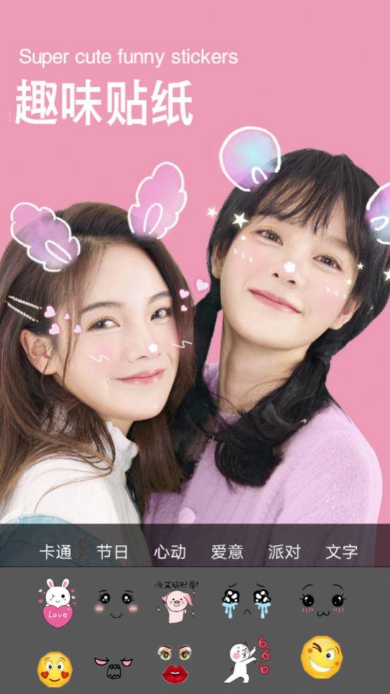 美圖手機(jī)相機(jī)免費(fèi)版下載