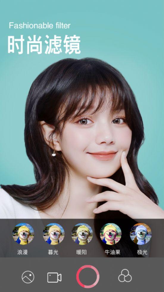 美圖手機(jī)相機(jī)免費(fèi)版下載