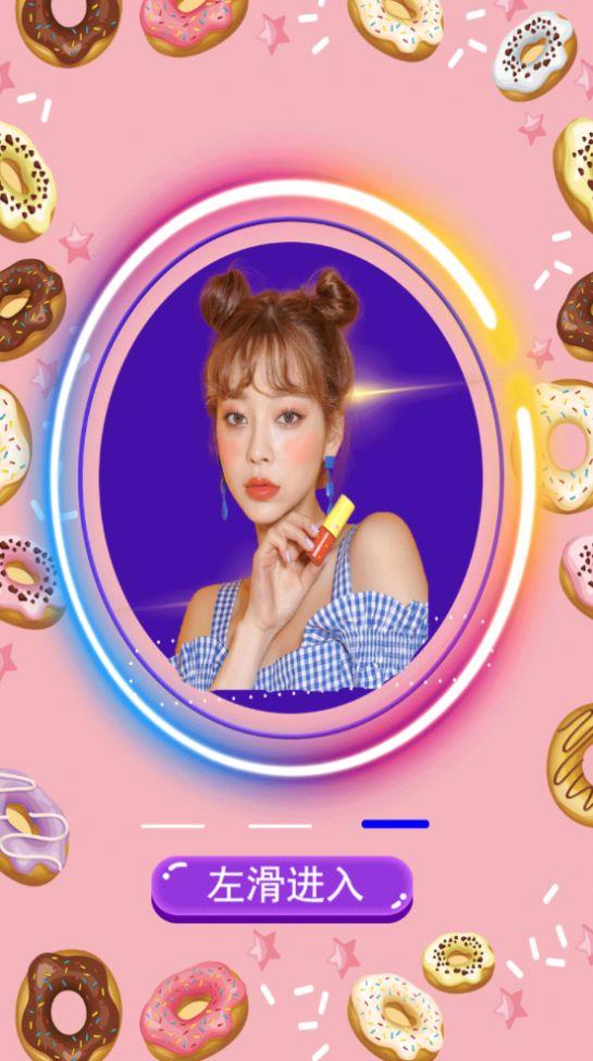 美圖手機(jī)相機(jī)免費(fèi)版下載