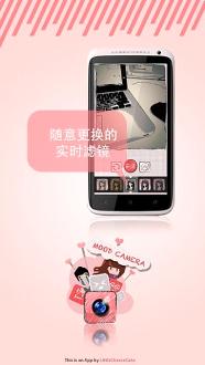 Mood相機(jī)安卓版下載