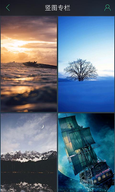 壁紙免費(fèi)版下載