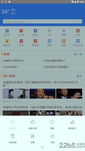 一凡瀏覽器最新版下載