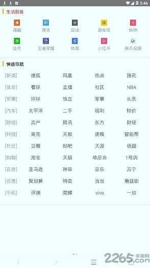 一凡瀏覽器最新版下載