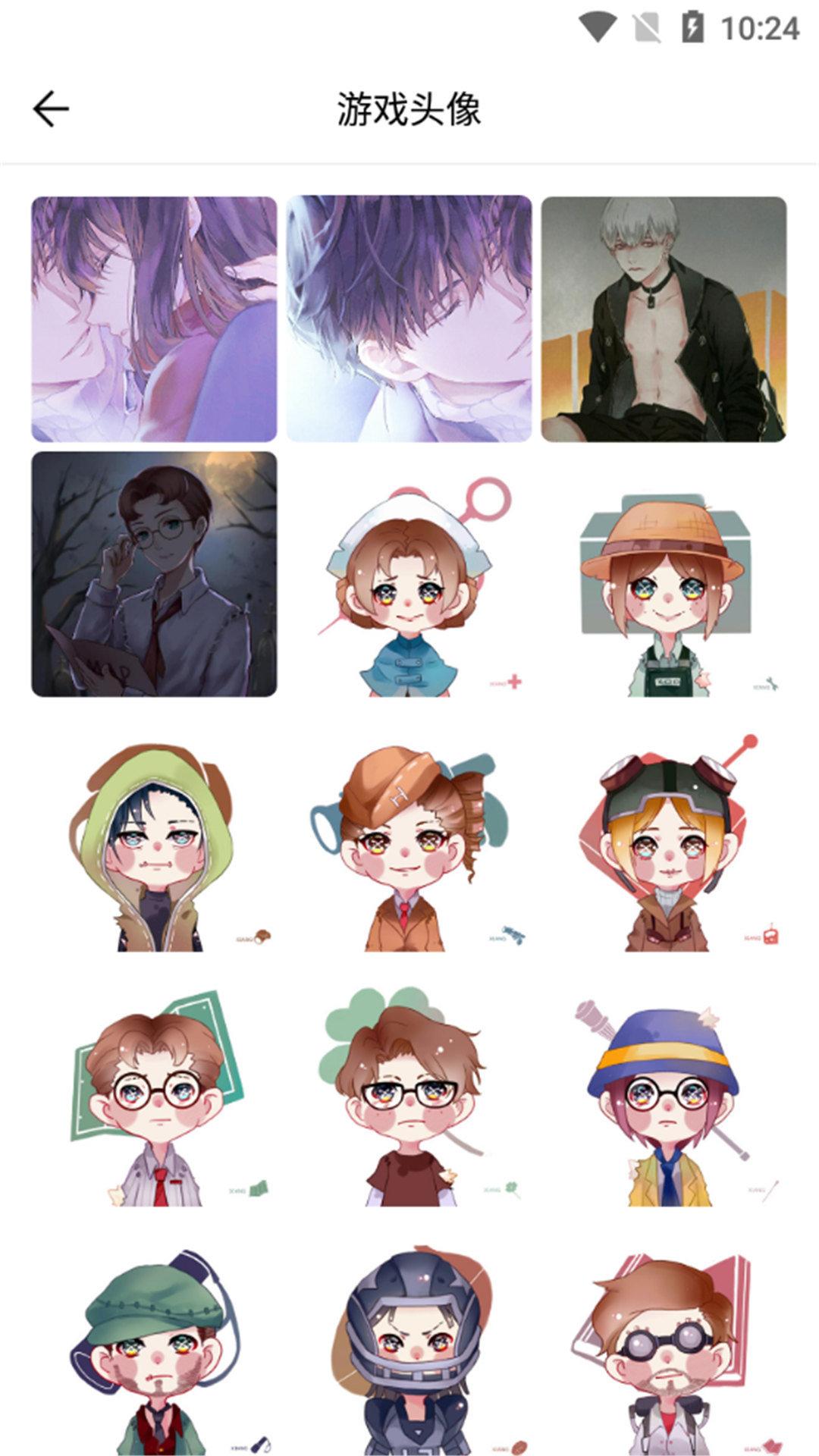 一點(diǎn)頭像安卓版下載