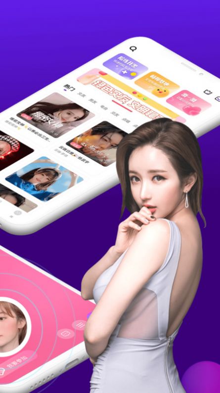 同城開黑app手機版下載