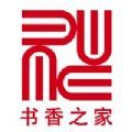 書香之家免費(fèi)版
