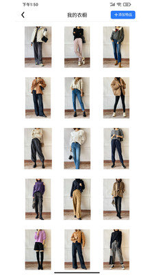 仙衣櫥免費(fèi)版下載