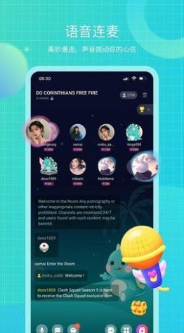 Dino交友APP手機版下載