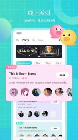 Dino交友APP手機版下載