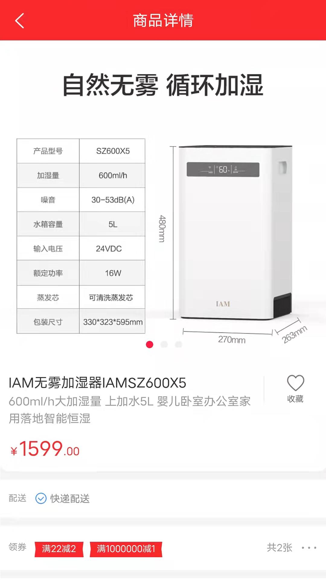 云鵝選商城安卓免費(fèi)版下載