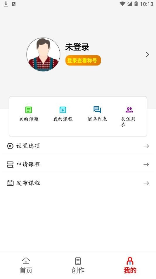 森燃寫作安卓版下載