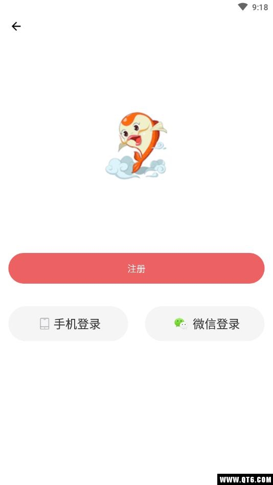 咻魚購物下載