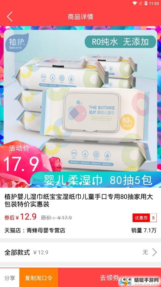 券助手安卓版下載