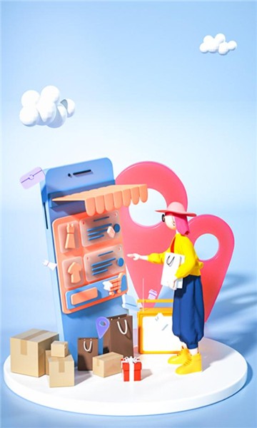 樂天購(gòu) v1.0.6下載