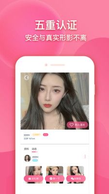 九九之戀app手機(jī)版下載下載