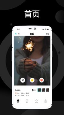 溺愛app最新安卓版下載