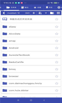 扎克閱讀 v4.1.06下載