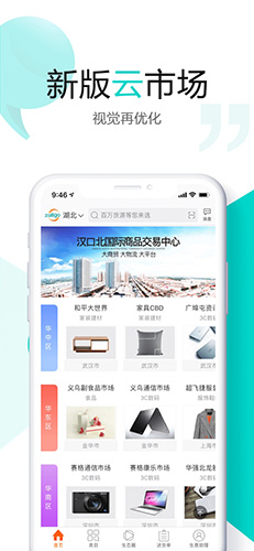 卓爾購(gòu)下載